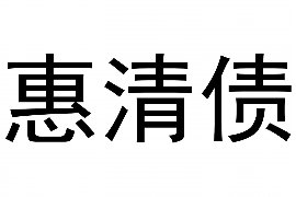 石嘴山讨债公司成功追回初中同学借款40万成功案例